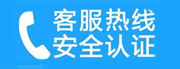 朝阳区胜古家用空调售后电话_家用空调售后维修中心